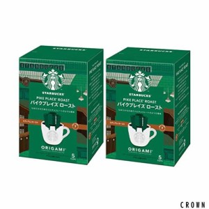 スターバックス オリガミ パーソナルドリップコーヒー パイクプレイスロースト 5袋×2箱【 レギュラー コーヒー 】