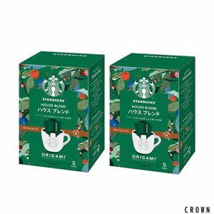 スターバックス オリガミ パーソナルドリップコーヒー ハウス ブレンド 5袋×2箱【 レギュラー コーヒー 】