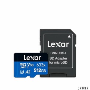 Lexar High-Performance 633x microSDXC 512GB LSDMI512BB633A SD変換アダプター付属 【正規輸入品日本国内5年保証 】