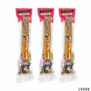 農業組合法人おばこ食品 秋田 いぶりがっこ 桜おばこ漬 Lサイズ 3本