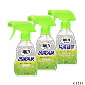 消臭力 生ゴミ [まとめ買い] 生ゴミ用 スプレー シトラスミント 200mL×3個 ゴミ箱の消臭力 ゴミ箱 消臭スプレー 消臭剤 消臭 芳香剤