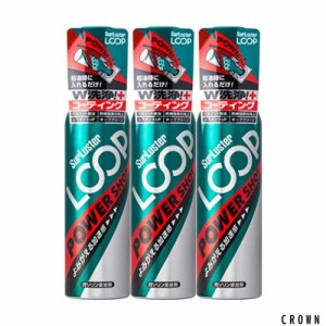 Surluster(シュアラスター) ガソリン添加剤 ループ パワーショット240ml お得な3本セット 車用 エンジン内洗浄 燃費改善 パワーアップ LP