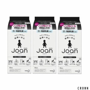 【3個セット】花王 クイックル Joan(ジョアン) 除菌シート つめかえ用 ノンアルコール 無香料 70枚入
