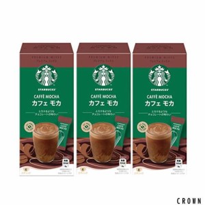 ネスレ スターバックス? プレミアムミックス カフェ モカ スティックコーヒー 4P ×3箱