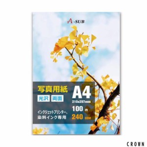 A-SUB インクジェット写真用紙 両面印刷 光沢紙 超きれい 0.3mm厚手 A4 100枚 インクジェットプリンター用紙