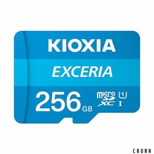 microSDXCカード 256GB KIOXIA UHS-I U1 キオクシア オリジナルSDアダプタ付 並行輸入品（旧東芝メモリ製品）