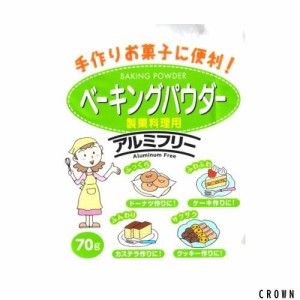 西日本食品工業 ベーキングパウダー .