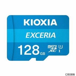 KIOXIA KMU-A128G EXCERIA microSDXCカード 128GB CLASS10