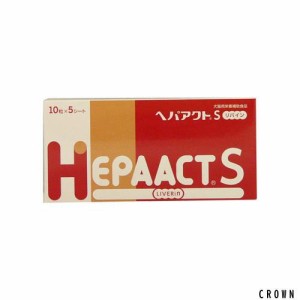 日本全薬工業 ヘパアクトS リバイン 犬猫用 10粒×5シート