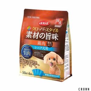 （まとめ買い）デビフペット クローバースタイル 素材の旨味 鶏肉 シニア犬用 200g 【×6】