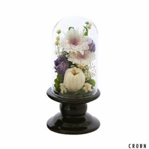 アートフォーシーズン 仏花 （茶系）● ミニ輪菊glass ホワイト プリザーブドフラワー