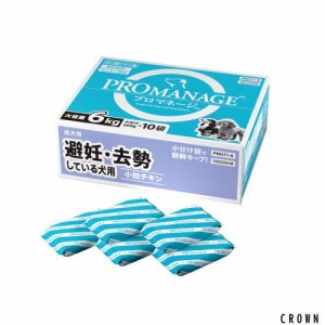 【Amazon.co.jp限定】 プロマネージ (PROMANAGE) ドッグフード 成犬用 避妊・去勢している犬用 チキン 6kg(600g×10袋) 【大容量】【ダイ