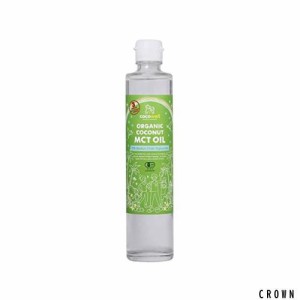 ココウェル 有機ココナッツMCTオイル 280g(300ml)