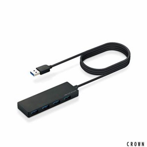 エレコム USBハブ U3H-FC04BBK 【超小型・軽量設計】 USB3.0 Aポート×4 ケーブル1.5m ブラック MacBook/Surface/Chromebook他 ノートPC