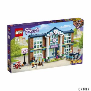 レゴ(LEGO) フレンズ ハートレイクシティの学校 41682 おもちゃ ブロック プレゼント お人形 ドール 女の子 6歳以上