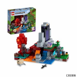 レゴ(LEGO) マインクラフト 荒廃したポータル クリスマスギフト クリスマス 21172 おもちゃ ブロック プレゼント テレビゲーム 男の子 女