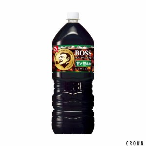 BOSS(ボス) サントリー ホームカフェ 甘さ控えめ 液体 コーヒー 2L ×6本