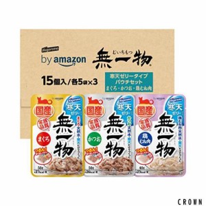 by Amazon はごろも 無一物 寒天ゼリー バラエティパック パウチ まぐろ・かつお・鶏むね肉 【国産】 15個入 (3種類×各5個) - キャット