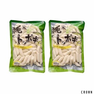 珍味堂 純米 トッポギ 600g×2個セット◆もちもちして美味しい〜 韓国食品 韓国料理 韓国食材 簡単料理 業務用 お餅 韓国餅