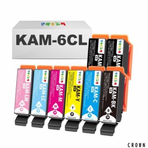 マタインク KAM-6CL-L 互換インクカートリッジ Epson対応 カメ KAM 増量タイプ KAM-6CL KAM-BK 6色セット+黒2本(合計8本) 互換インク 対