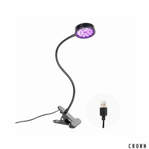LEDブラックライト - UV紫外線クリップライト 5W USB給電式 簡単操作 角度調節可能 385~400nm LED UVライト バーライト レジン用硬化ライ
