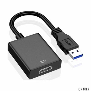 【最新型】 USB HDMI 変換 アダプタ USB HDMI ケーブル USB HDMI 変換コネクタ USB3.0 HDMI 変換 アダプタ 5Gbps高速伝送 1080P対応 音声