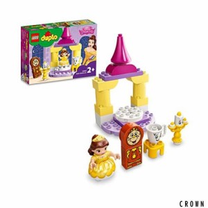 レゴ(LEGO) デュプロ ベルのボールルーム 10960 おもちゃ ブロック プレゼント幼児 赤ちゃん お人形 ドール お姫様 おひめさま 男の子 女