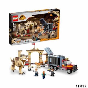 レゴ(LEGO) ジュラシック・ワールド おもちゃ 恐竜 T-レックスとアトロキラプトルの大脱走 クリスマスプレゼント クリスマス 76948 ブロ