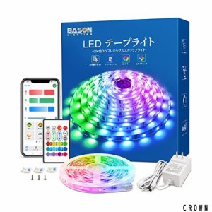 BASON LEDテープライト 15M RGB APP リモコン制御 音楽テープライト 調色調光 DIY可能 DC24V電源 超高輝度 間接照明 取付簡単 店舗 看板 