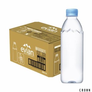 Evian(エビアン) 伊藤園 evian 硬水 ミネラルウォーター ラベルレス 500ml×24本 [正規輸入品]