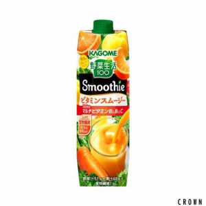 カゴメ 野菜生活100 Smoothie (スムージー) ビタミンスムージー 1000g×6本 マルチビタミン