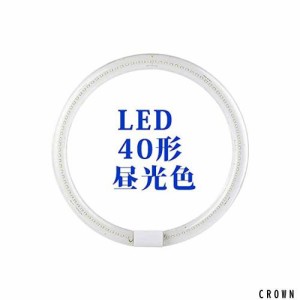 LED蛍光灯 丸型 LED 丸型蛍光灯 LED 20形 30形 32形 40形 グロー式 G10q口金 工事不要 環形 ソケット可動 グロー器具用 LED蛍光灯 丸型 L