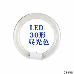 LED蛍光灯 丸型 LED 丸型蛍光灯 LED 20形 30形 32形 40形 グロー式 G10q口金 工事不要 環形 ソケット可動 グロー器具用 LED蛍光灯 丸型 L