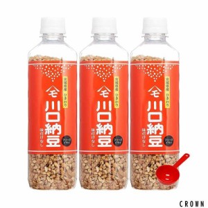 川口納豆 乾燥納豆 180g ×3個 + 計量スプーン（15cc）セット 宮城県産大粒大豆使用 フリーズドライ ひきわり ドライ納豆 干し納豆