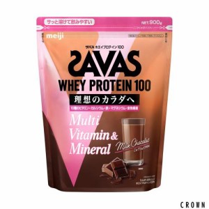 ザバス(SAVAS) ホエイプロテイン100 ミルクショコラ風味 900g 明治