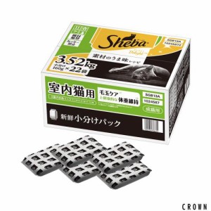 【Amazon.co.jp限定】 シーバ (Sheba) ディライト キャットフード 成猫用 素材のうま味レシピ 室内猫用 3.52kg(160g×22袋)【大容量】【