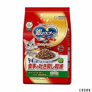 ユニ・チャーム 【セット販売】銀のスプーン ドライ 食事の吐き戻し軽減フード まぐろ・かつお・煮干し・ささみ・緑黄色野菜入り 1.3kg×