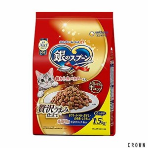 ユニ・チャーム 【セット販売】銀のスプーン ドライ 贅沢うまみ仕立て まぐろ・かつお・煮干し・白身魚・しらす入り 1.5kg×2コ