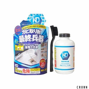 リベルタ 髪の毛も溶かすカビ取り剤 【ガンコすぎる最強カビ専用】500ml カビダッシュ特濃ストロングジェル 排水口 パイプクリーナー ゴ