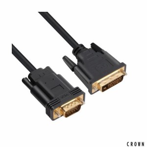 VCOM DVI VGA 変換 ケーブル DVI-D 24+1 /DVI-I 24+5 オス to VGAオス 変換アダプタ 1.8m 金メッキコネクタ 【チップ付き】 DVIデジタル