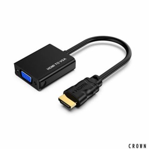 ES-Tune HDMI-VGA変換アダプター HDMIをVGAに変換 HDMI TO VGA 変換アダプター HDMIオス-ミニD-sub15pinメス