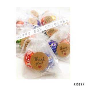 リンツ (Lindt) チョコレート リンドール★プチギフト★【 2粒入り×12セット】合計24粒 かわいい 巾着 ほんの気持ち バレンタイン