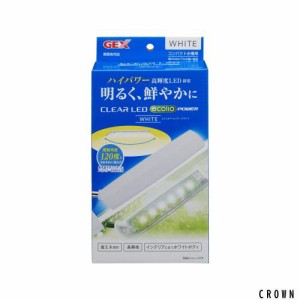 ジェックス GEX クリアLED エコリオアーム パワー ホワイト 小型LED ハイパワーLED 白色光