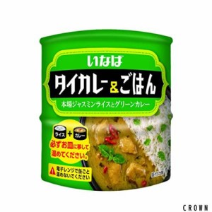 いなば食品 いなば タイカレー＆ごはん (本場ジャスミンライス缶+いなばのタイカレー缶) 3セット