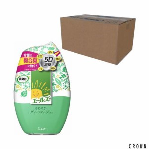 エールズ 消臭力 介護用消臭剤 [ケース販売] 介護用 置き型 さわやかグリーンハーブ 400ml×18個セット 介護 介護用品 消臭剤 消臭 芳香