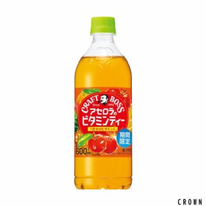 サントリー クラフトボス 紅茶 太陽のアセロラティー 600ml×24本