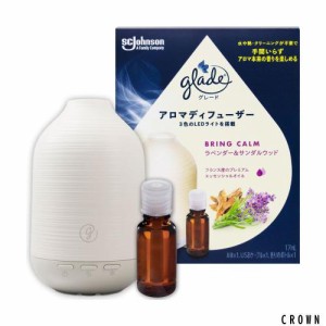 グレード アロマディフューザー 本体 ラベンダー＆サンダルウッドの香り エッセンシャルオイル付 17ml 水なし USB式 卓上 芳香剤 部屋用 