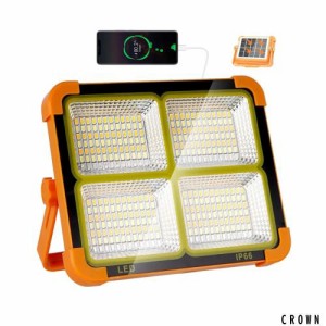 【ARREBOL 】投光器 led 投光器 led 充電式 作業灯 充電式 led ランタン 100W 明るい IP66防水 ４つ点灯モード＆無段階調光機能 ソーラー