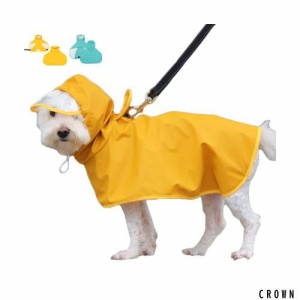 犬用レインコート 梅雨対策 防風 防水ペット用品 雨具 小型犬 中型犬 大型犬ペットレインコート透明なつば付き犬の 洋服 (8XL,イエロー)