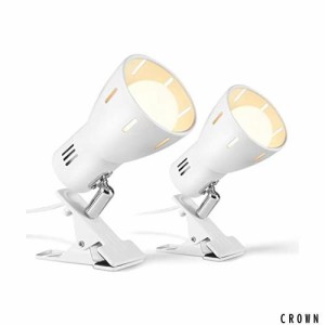 クリップライトE26スポットライト おしゃれ クリップ led電球付き 60w 中間スイッチ付き 350°回転仕事 屋内照明用（2個）